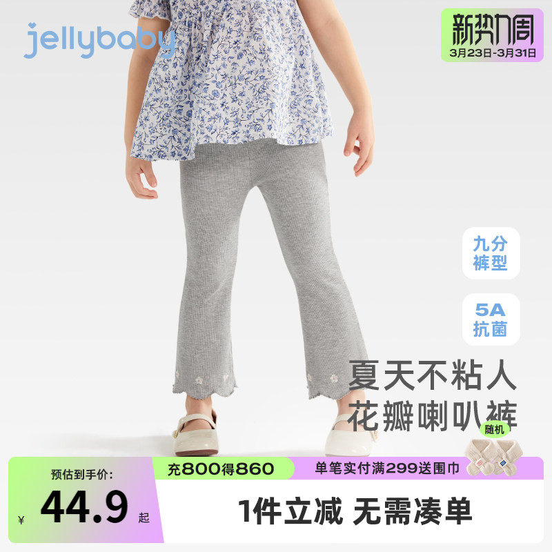 女童裤子春秋薄儿童休闲打底裤2026新款5A抗菌百搭外穿裤子女宝宝