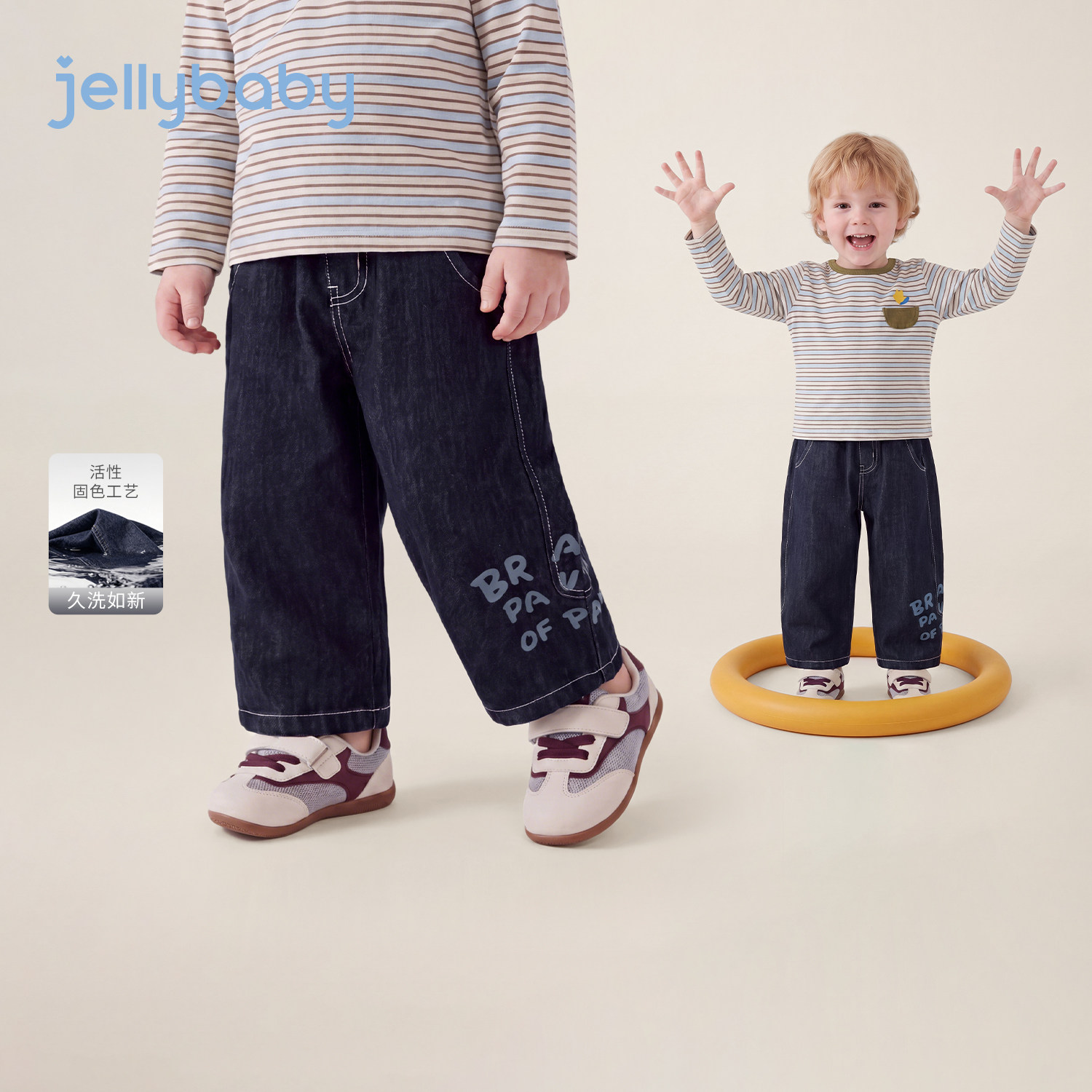 jellybaby男童印花牛仔阔腿裤