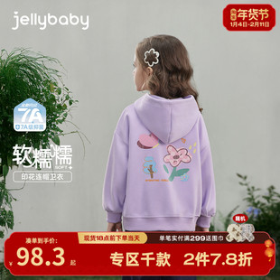 女童紫色外套春秋儿童春季小女孩连帽开衫春款六岁中大童春装新款