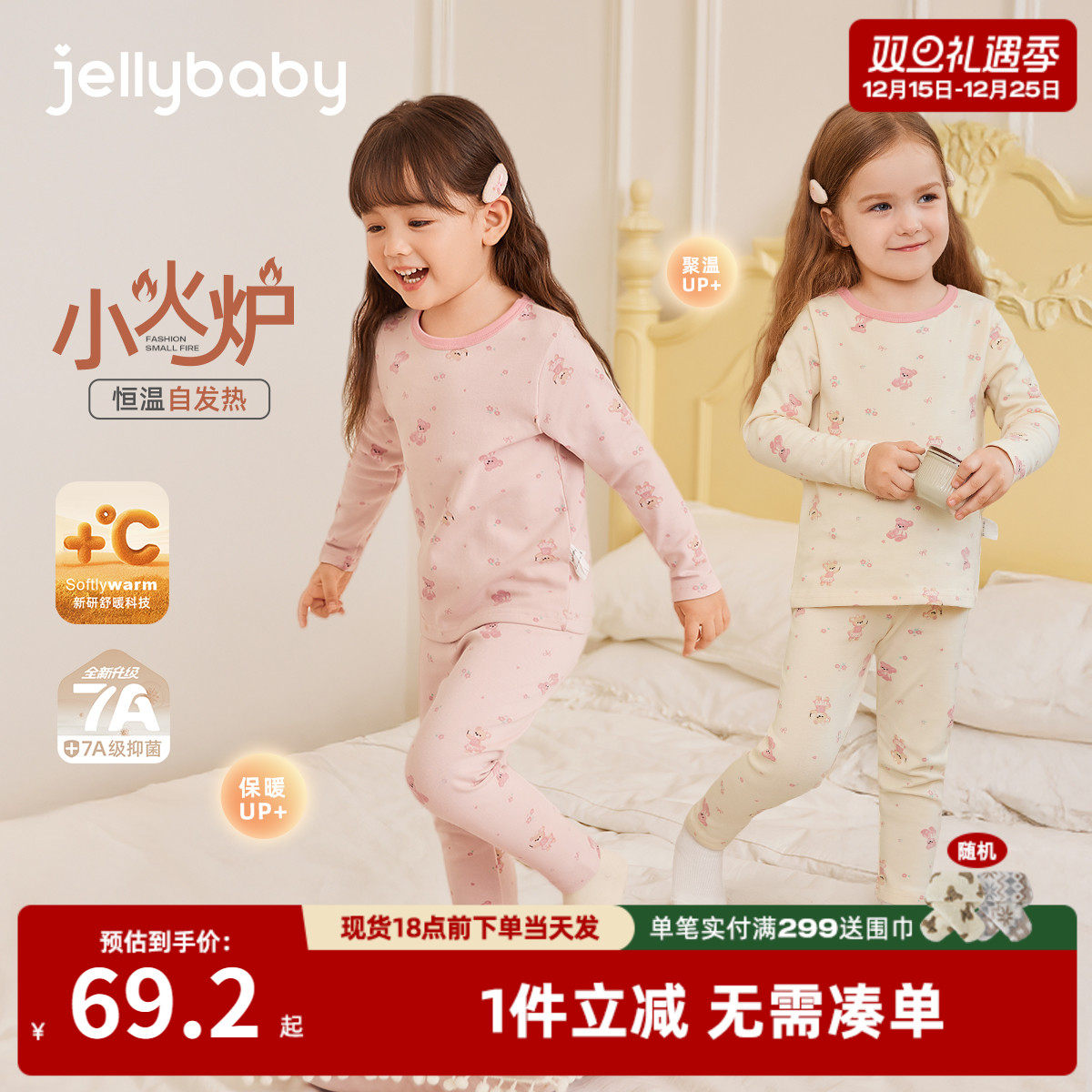 [抗菌远红外]儿童睡衣秋宝宝休闲内衣套装男童秋衣秋裤宝宝家居服