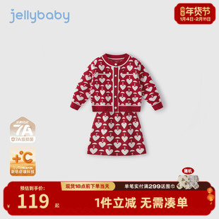 [抗菌远红外]女童小香风套装宝宝秋冬洋气爱心红色冬装儿童衣服女