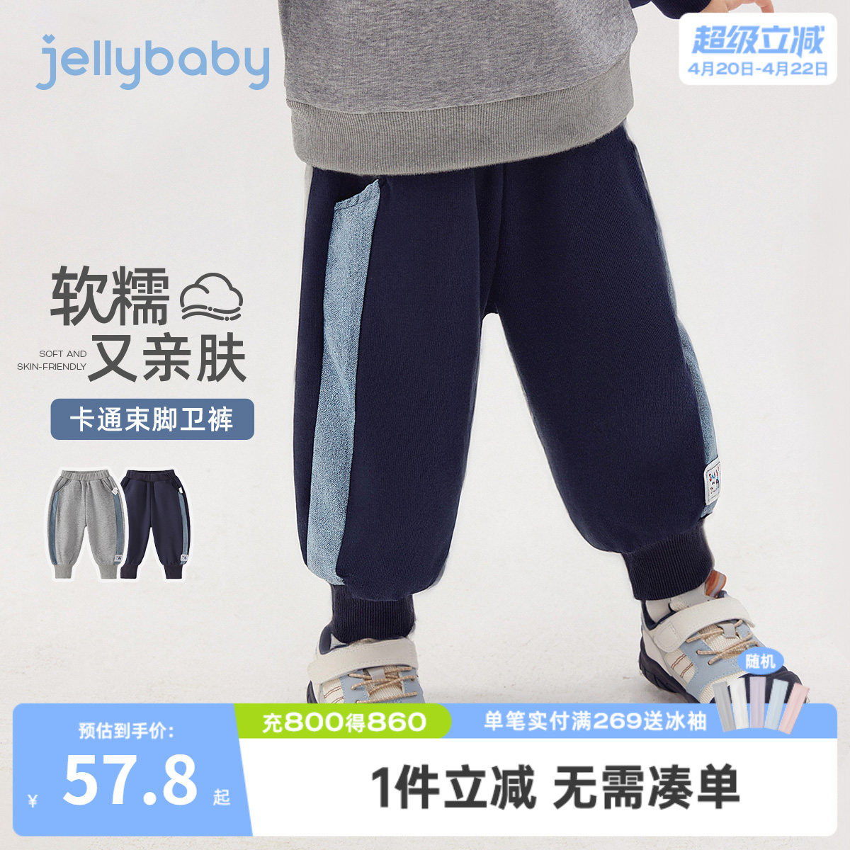 儿童春季裤子宝宝运动裤男小童春装束脚新款洋气三岁男童卫裤春款