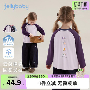 7A抑菌 春装 女童长袖 撞色儿童洋气上衣新款 5宝宝衣服 T恤男童春季