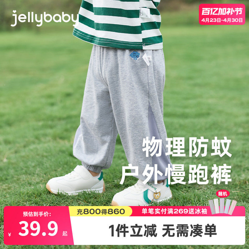 [抗菌]宝宝长裤夏春季薄款男童束脚裤女童休闲裤子透气儿童防蚊裤