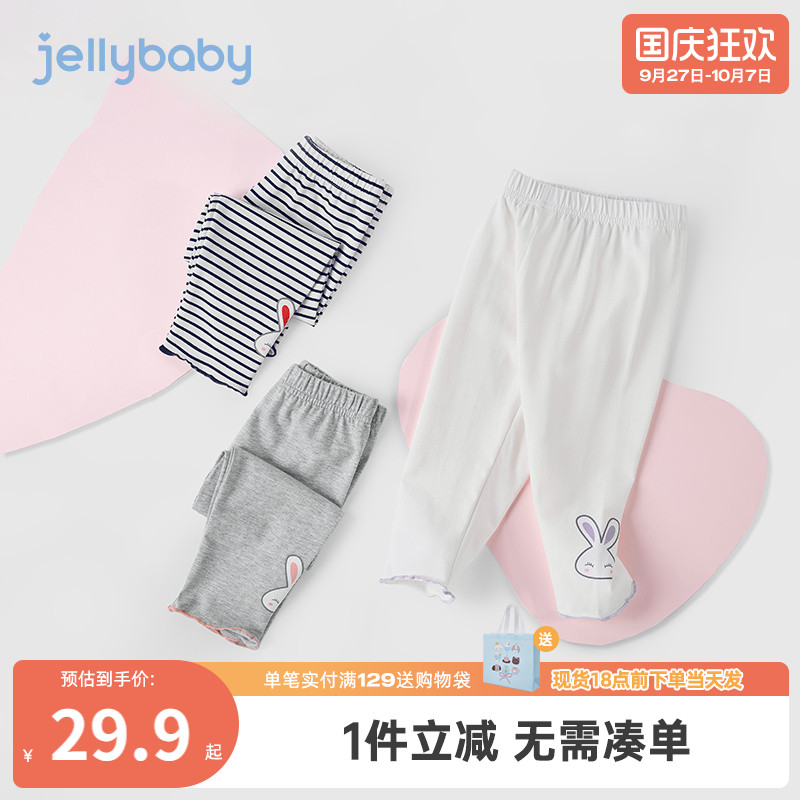 打底裤女童薄款儿童长裤夏洋气小童夏装休闲外穿一岁宝宝夏季裤子