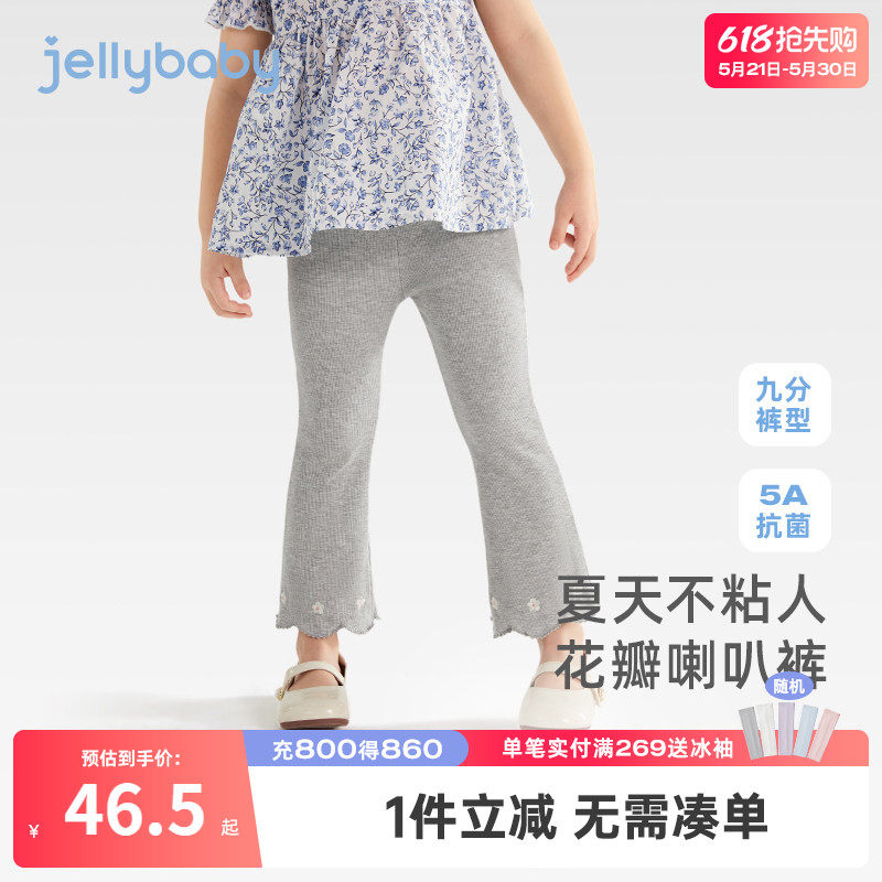 女童裤子夏季薄儿童休闲打底裤2026新款5A抗菌百搭外穿裤子女宝宝