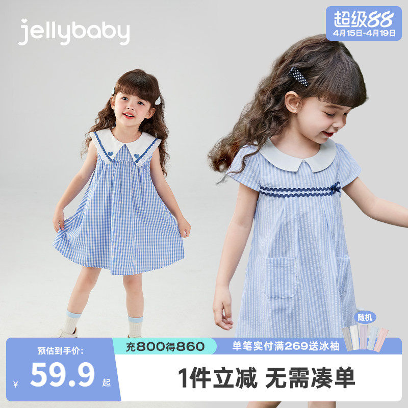 [7A抗菌]女童夏日连衣裙小童条纹衬衫裙儿童可爱裙子2026宝宝夏装