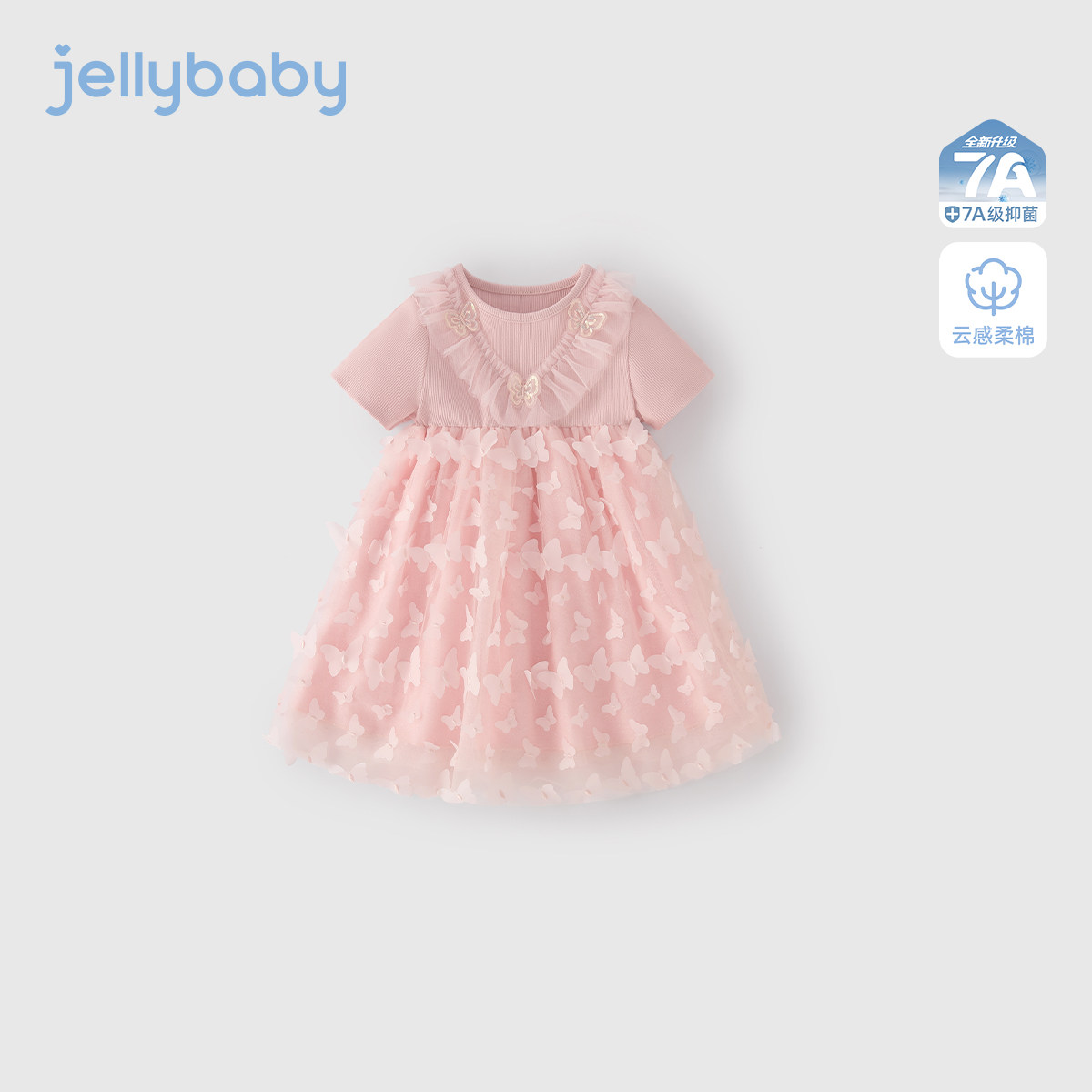 宝宝网纱裙春夏新款儿童公主裙洋气小女孩裙子夏装女童仙女连衣裙