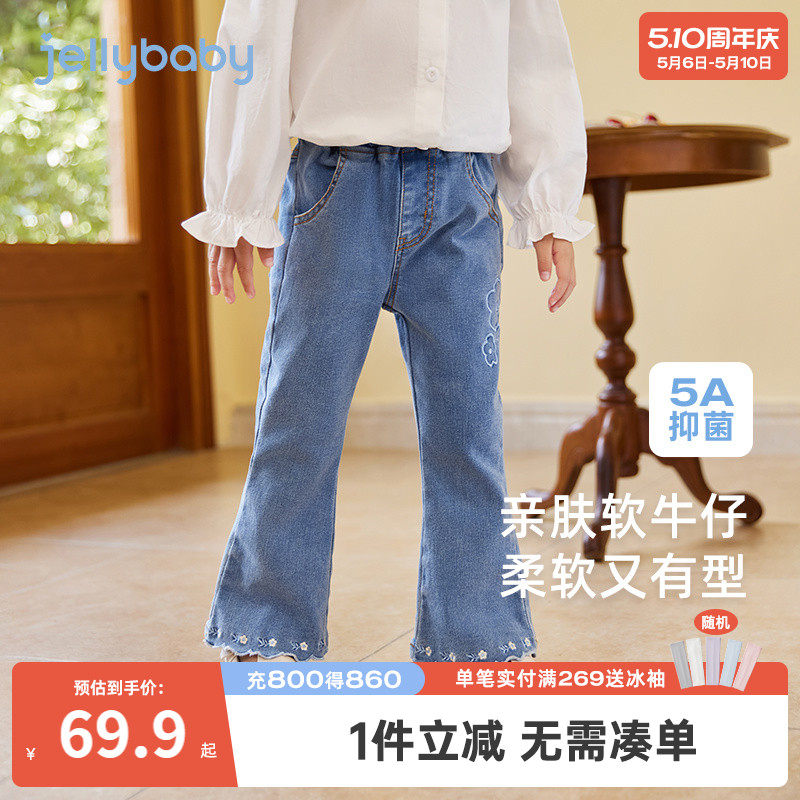 女童牛仔裤春秋微喇长裤小女孩春款儿童加绒喇叭裤子宝宝春装女宝