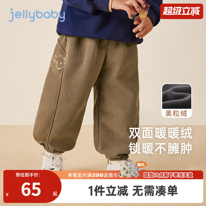 [奥粒绒]儿童休闲裤男童冬季加绒加厚裤子秋冬男宝宝冬装保暖长裤