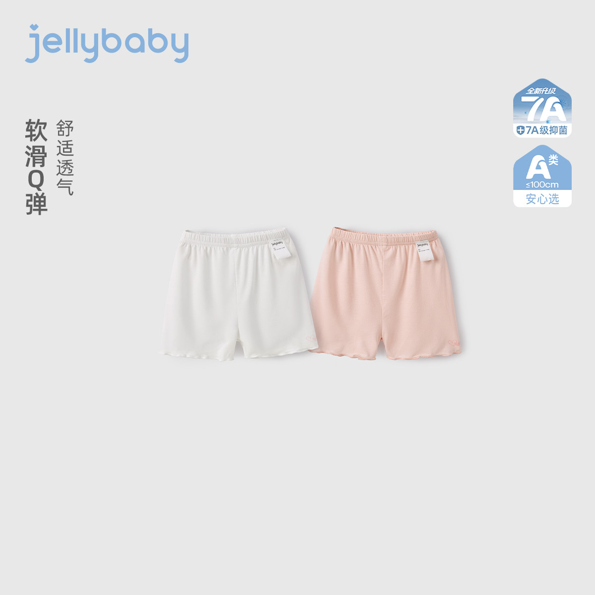 儿童安全裤夏款薄款女小童夏季短裤宝宝防走光裤子女童打底裤内穿