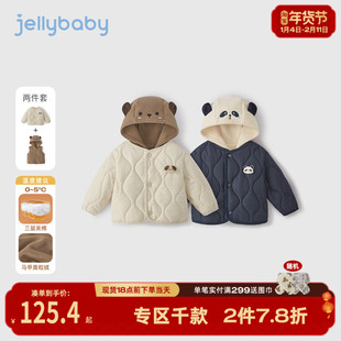 [抗菌远红外]男童外套男小童秋冬夹棉加绒两件套保暖冬装儿童套装