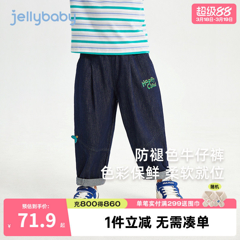 男童裤子2026新款小童休闲长裤时髦男宝宝春装外穿小童春秋牛仔裤