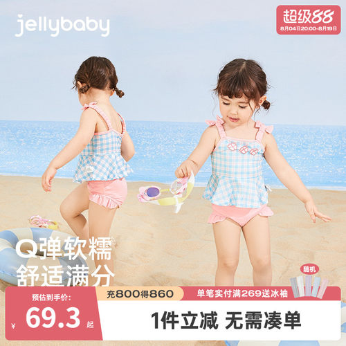 女童夏季女宝宝套装泳衣