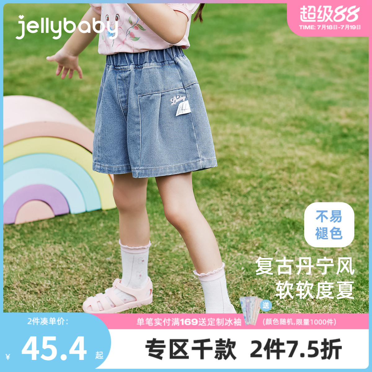 【软牛仔】女童短裤外穿宝宝休闲夏季小童字母绣花裤子儿童牛仔裤