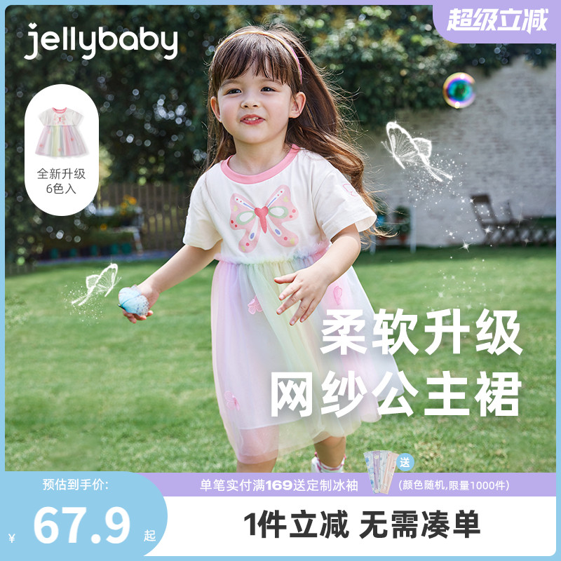 jellybaby女童连衣裙夏季