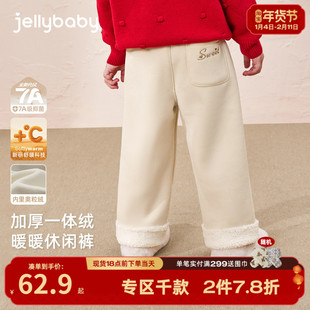 [抑菌锁温]女童秋冬裤子宝宝加厚直筒长裤小童新款春装儿童休闲裤