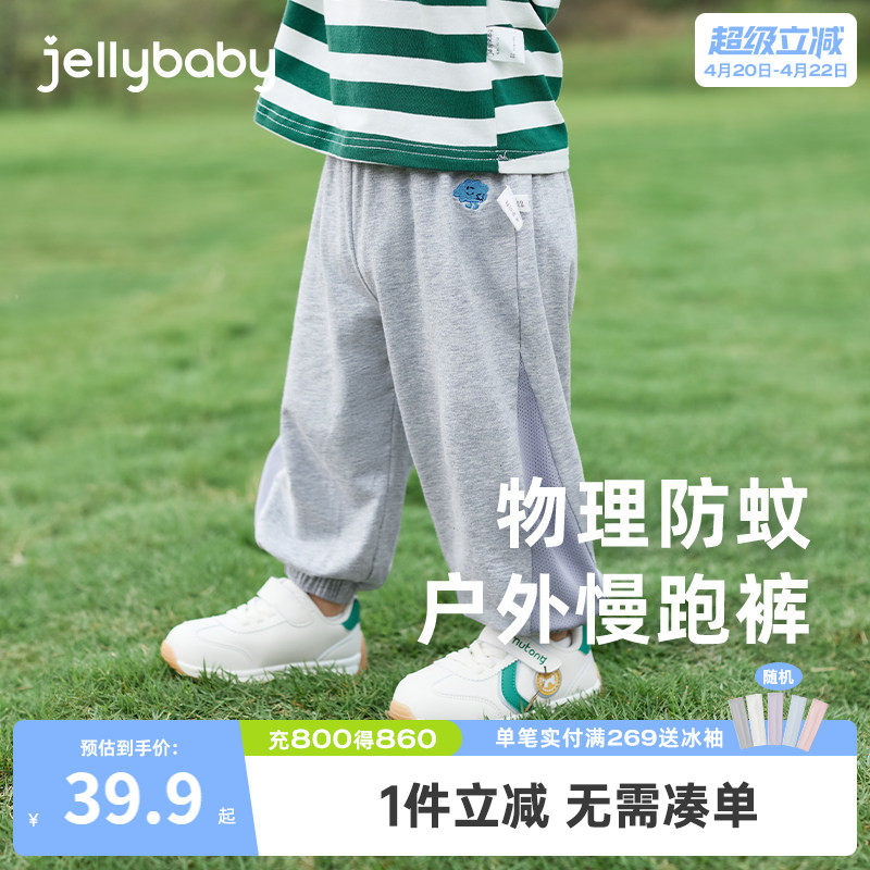 [抗菌]宝宝长裤夏春季薄款男童束脚裤女童休闲裤子透气儿童防蚊裤