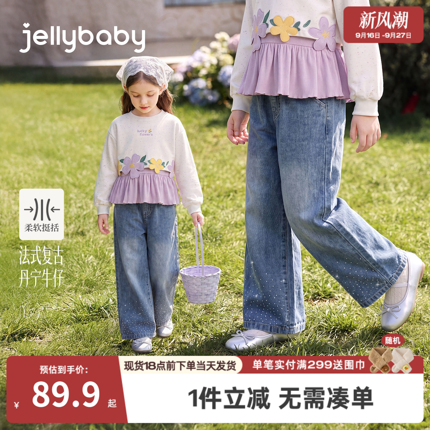 杰里贝比女童镶钻直筒牛仔裤图片
