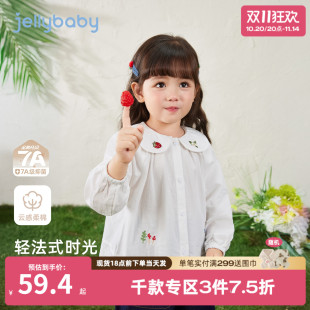纯棉抗菌 宝宝洋气小女孩秋装 女童秋季 衬衫 儿童白色衬衣 2025新款
