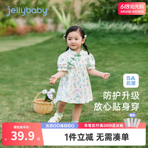 jellybaby女童连衣裙夏季