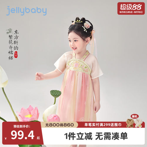 女童夏季新中式短袖汉服襦裙