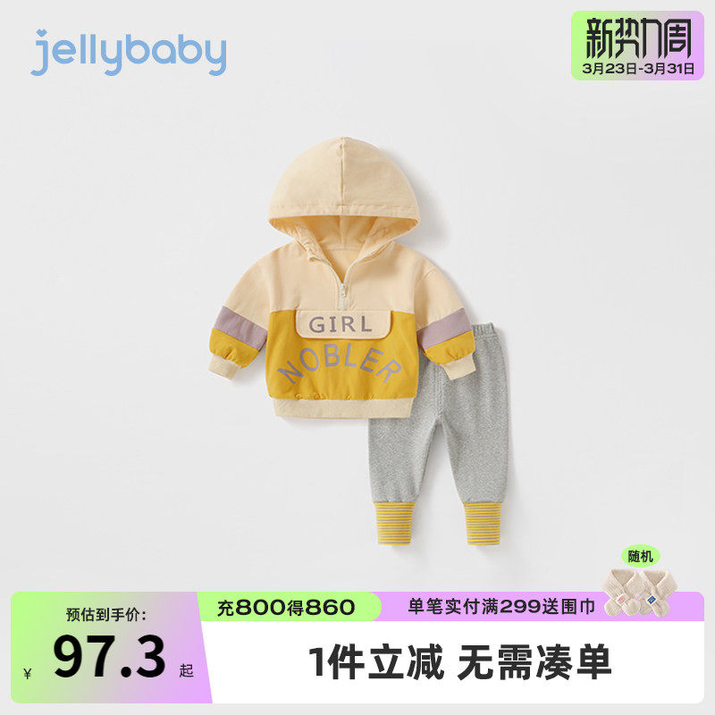 小童运动套装3岁女童春装新款儿童婴儿童装2026宝宝春秋衣服 洋气