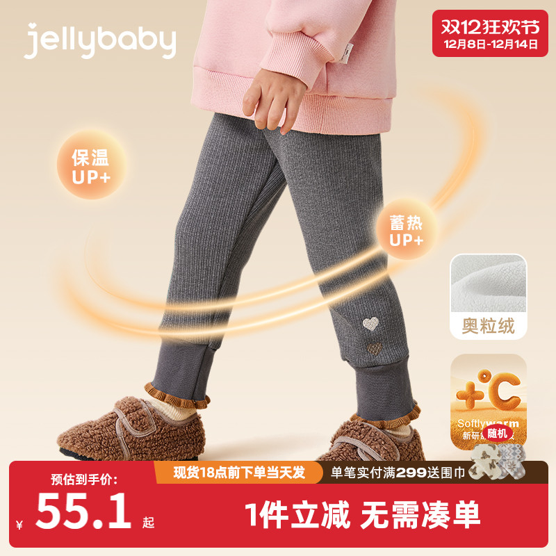 [抗菌锁温]女童打底裤秋冬新款冬季休闲裤女宝宝加绒外穿加厚裤子