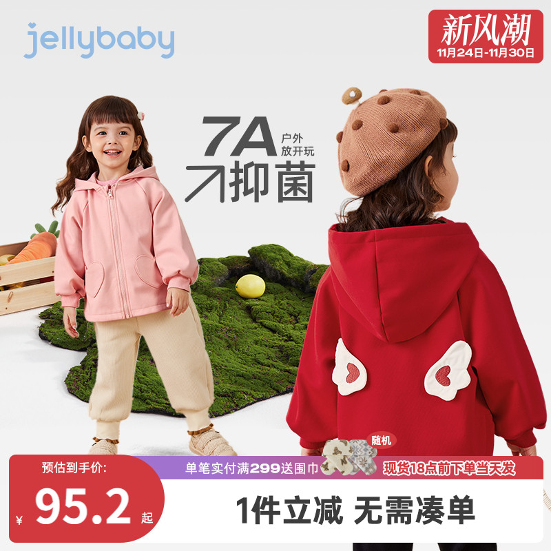 [抗菌]女童秋冬外套小童防风甜美冬装潮红色女宝薄绒宝宝冬季开衫