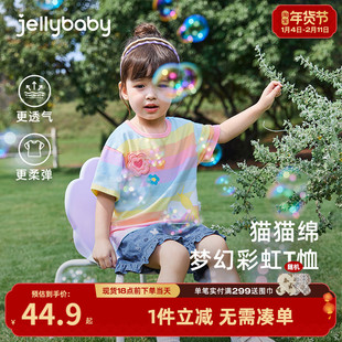 彩虹t恤儿童夏一岁女童夏装小女孩短袖衣服婴儿夏款5宝宝夏季上衣