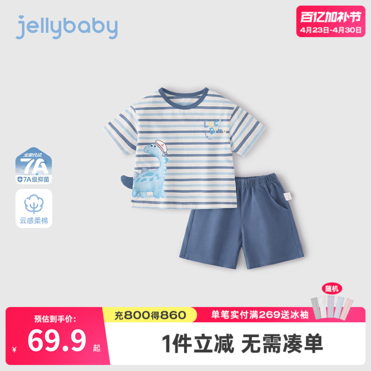 男童夏装宝宝夏季条纹t恤短裤小童卡通夏装薄款2026新款儿童套装