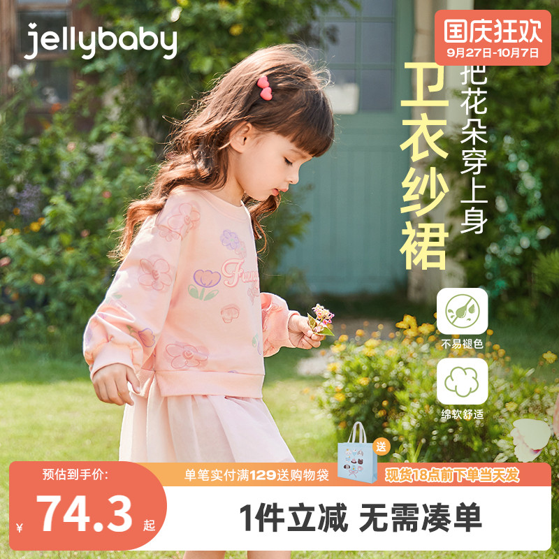 [5A抗菌]女童连衣裙儿童甜美卫衣裙春新款公主裙宝宝网纱洋气裙子