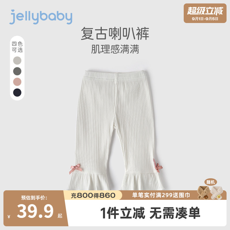 jellybaby女童薄款七分打底裤图片