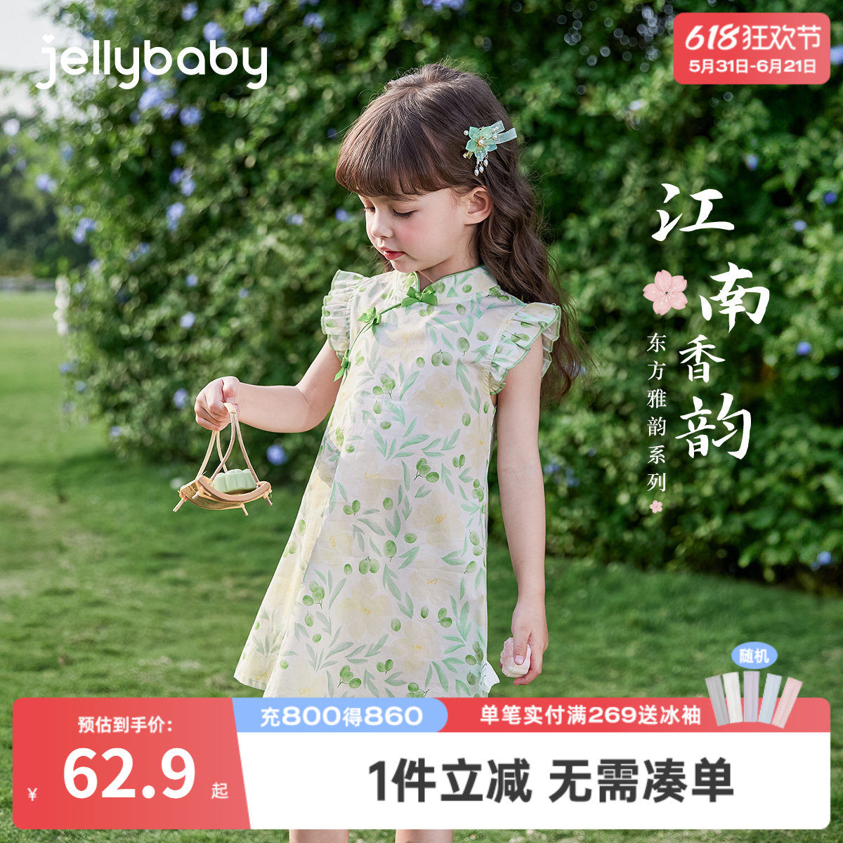[7A抗菌]女童国风旗袍宝宝纯棉唐装小童裙子夏装儿童新中式连衣裙