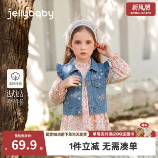 杰里贝比女童牛仔马甲2026新款刺绣儿童背心小童纯棉衣服宝宝秋装