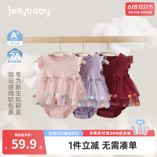 [7A抗菌]女婴连体衣宝宝夏日公主爬服甜美幼童夏装裙摆婴儿哈衣夏