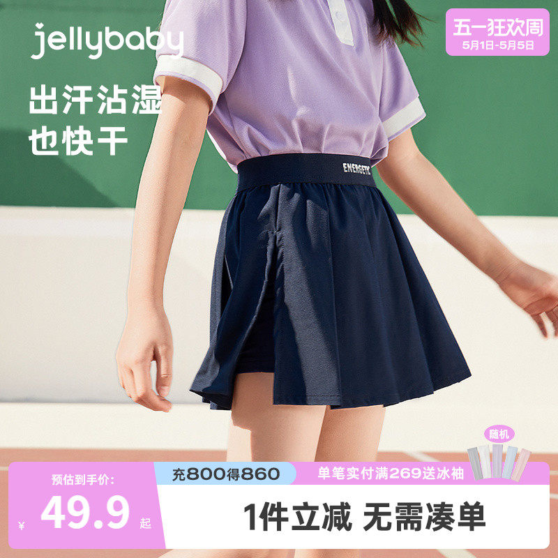 女童夏季百褶裙2026新款宝宝半身裙薄款女孩短裙夏装儿童夏款裙子