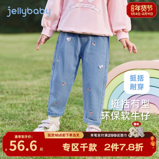 儿童牛仔裤春秋外穿女孩直筒裤宝宝春装女童春季裤子2026新款洋气