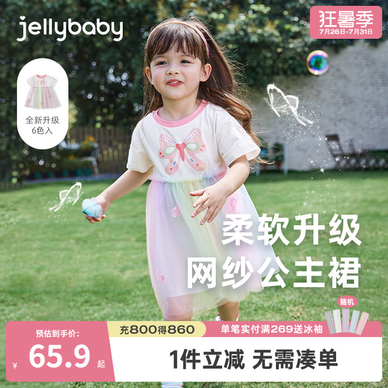 jellybaby女童连衣裙夏季