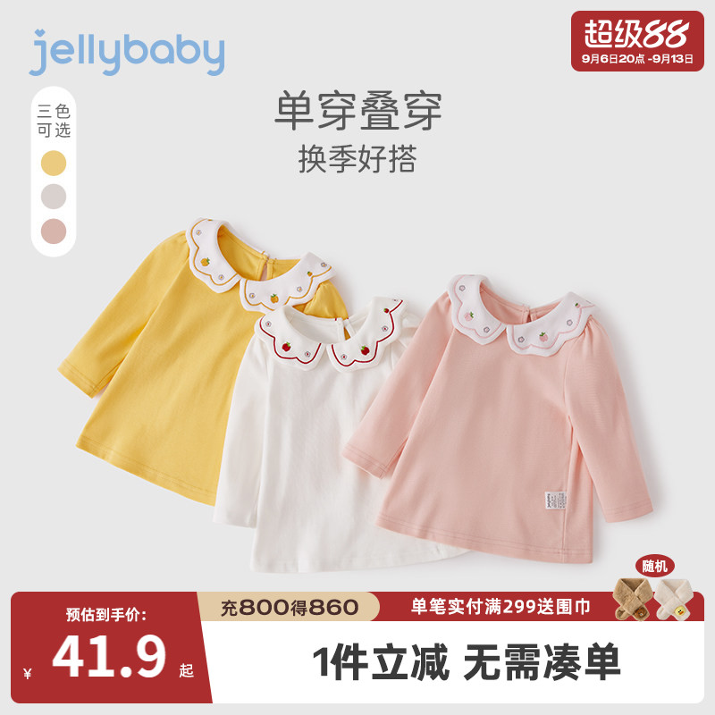 女童t恤2宝宝春秋甜美花边领上衣小女孩秋季纯棉衣服洋气儿童秋装