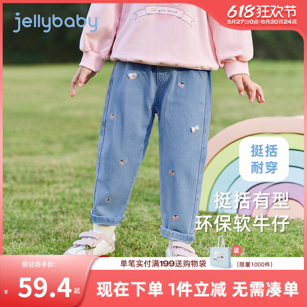 儿童牛仔裤春秋外穿女孩直筒裤宝宝秋装女童秋季裤子2025新款洋气