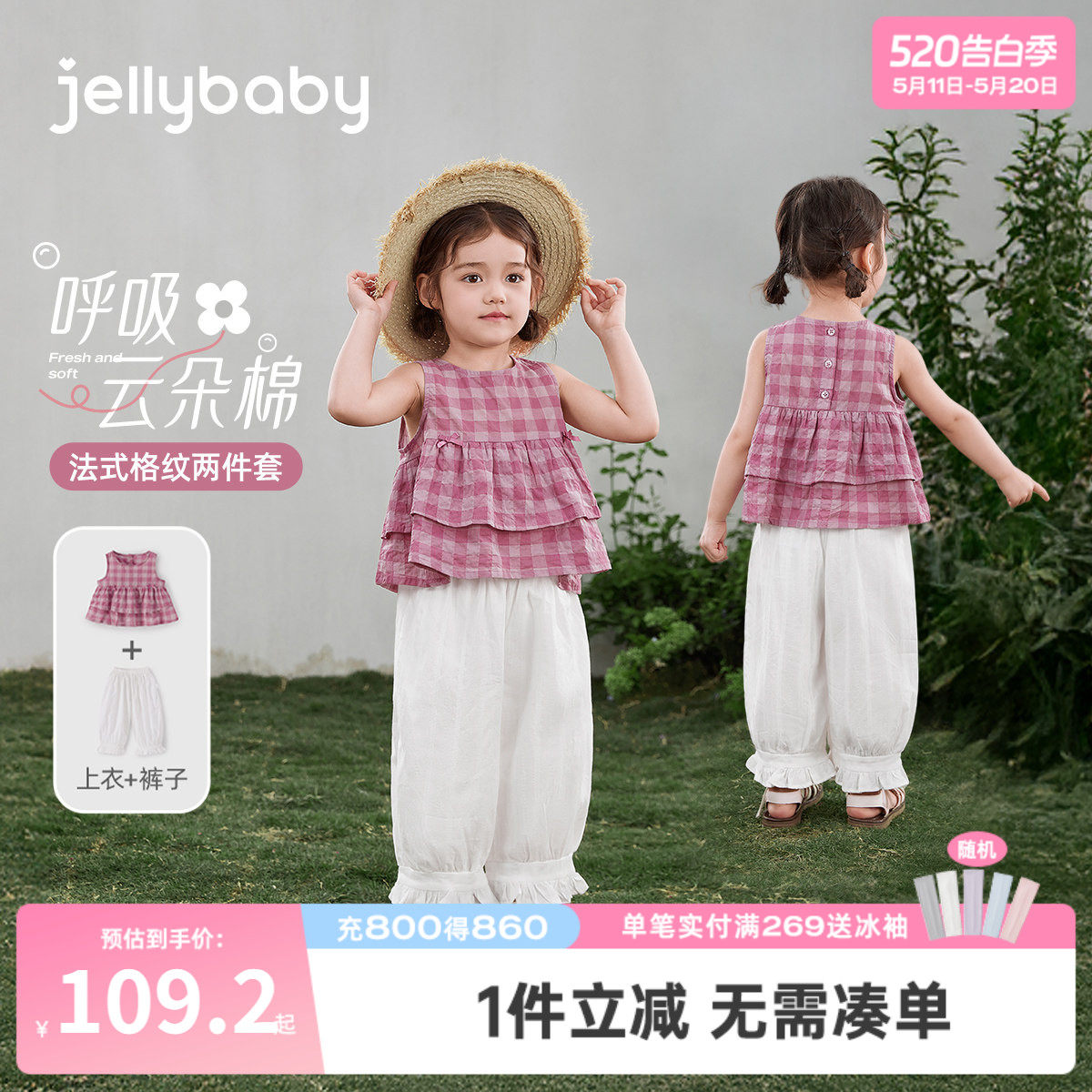 儿童背心套装夏天薄款宝宝格纹两件套小女孩夏季洋气女童夏装衣服