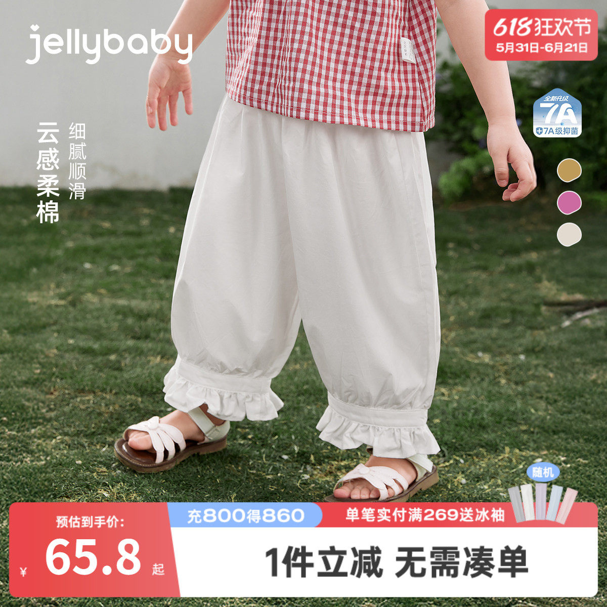 宝宝休闲裤春夏新款童装夏季儿童裤子中大童外穿宽松女童夏装长裤