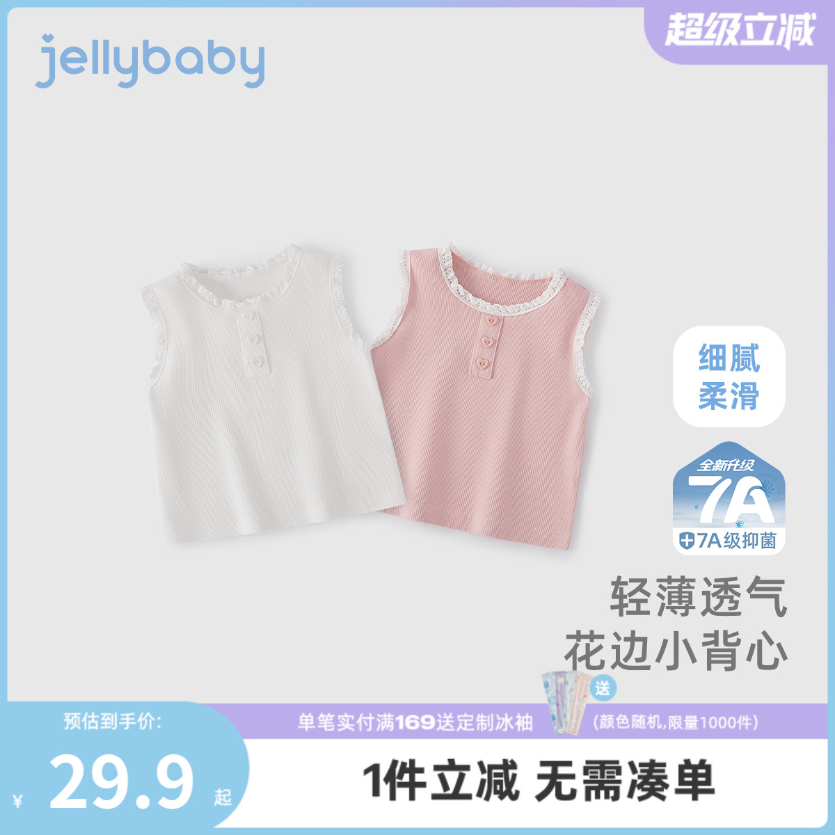 女童无袖背心儿童粉色上衣女孩夏款薄款小童甜美夏装宝宝夏季衣服