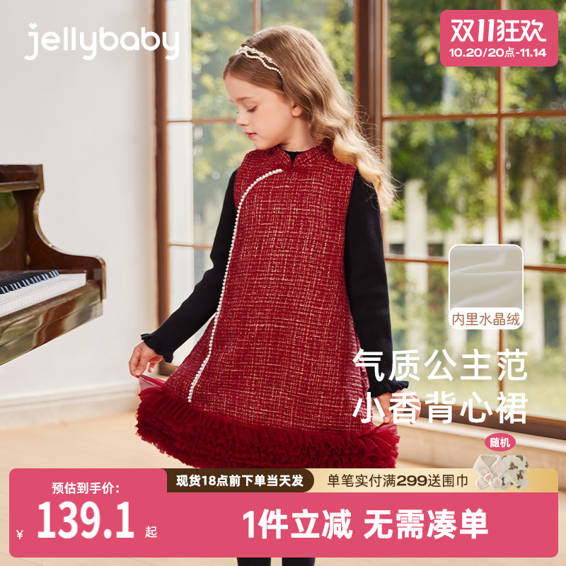 女童加绒连衣裙小童红色保暖背心裙宝宝冬款中式生日公主裙子秋冬