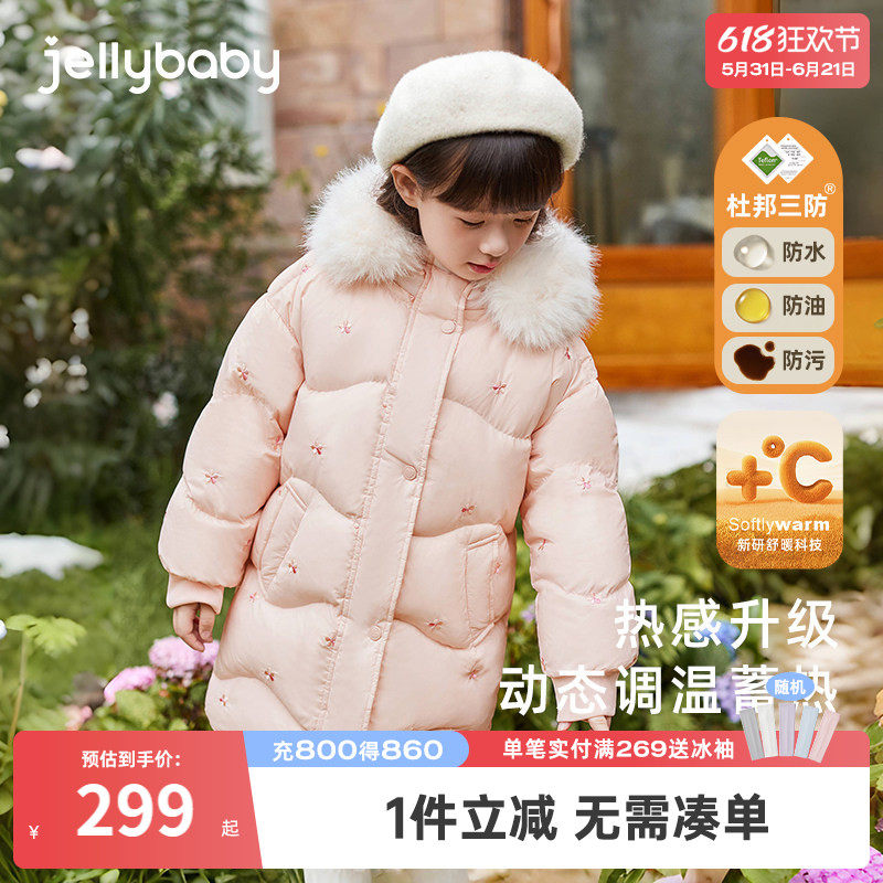 女童羽绒服冬季小童中长款加厚保暖宝宝防风毛领冬款儿童冬装外套