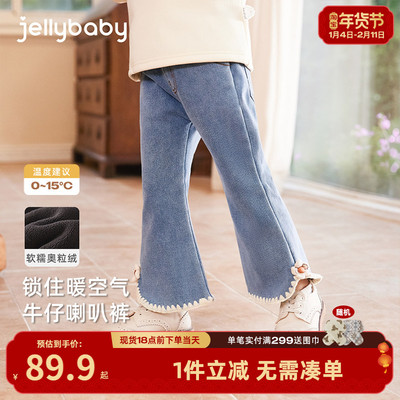 杰里贝比女童牛仔裤加绒