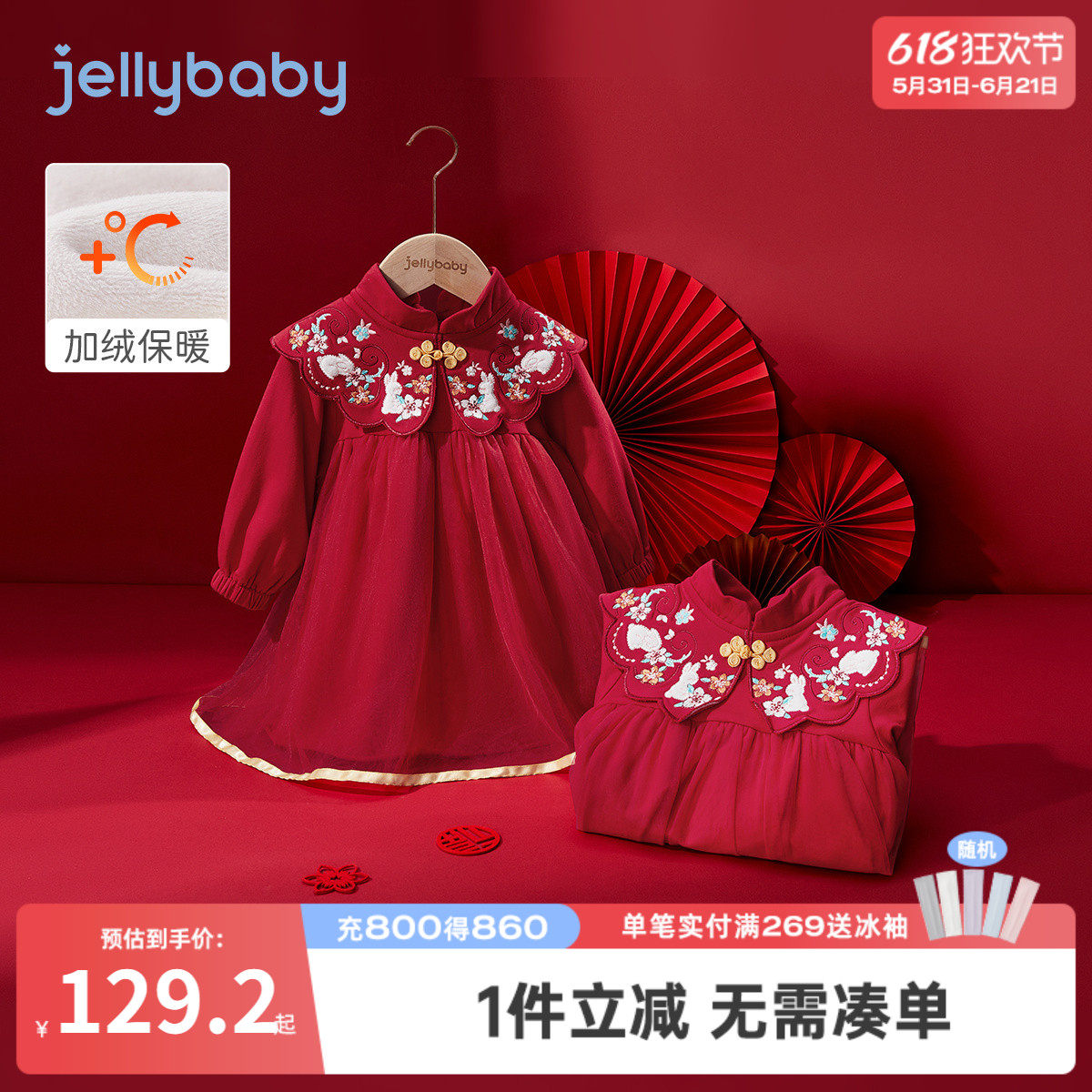 女童周岁礼服连衣裙春秋红色百日小宝宝春季纱裙子婴儿春装公主裙