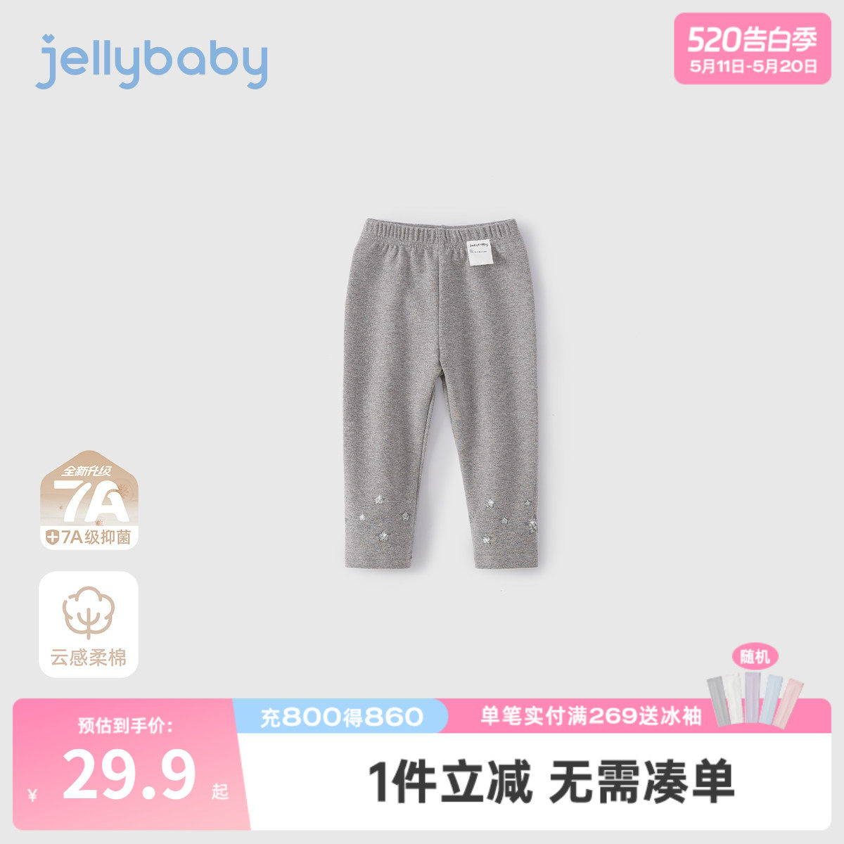 女童打底裤春款外穿女宝宝春季新款小童长裤春装外穿儿童春秋裤子