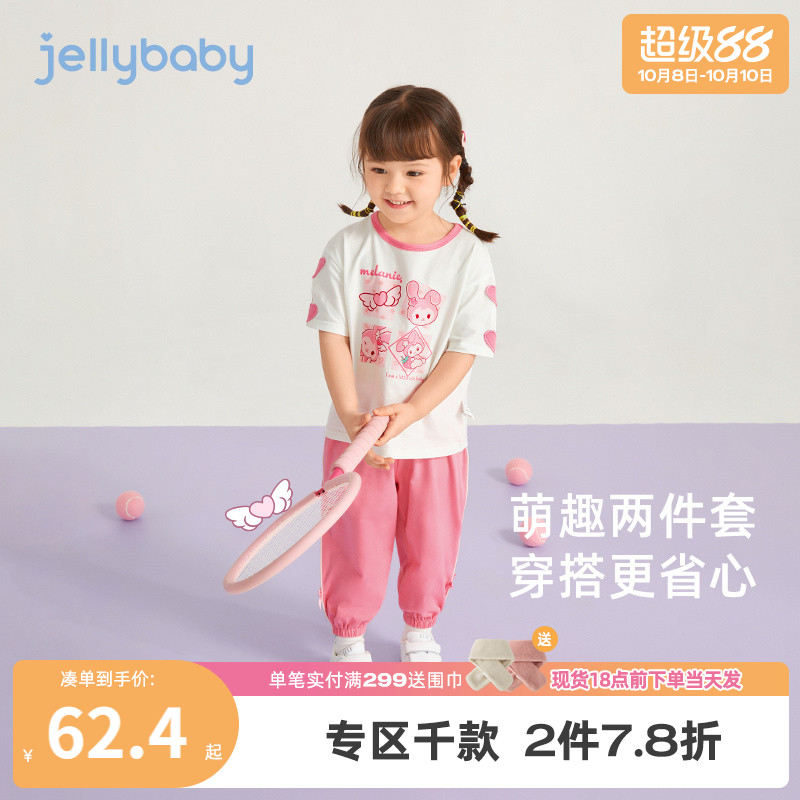 女童夏季套装儿童夏天薄款小女孩短袖长裤夏款衣服运动宝宝夏装女
